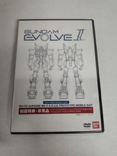 GUNDAM EVOLVE II DVD RX 178