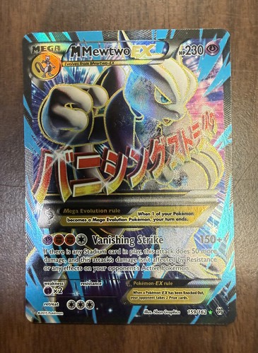 Mewtwo - , ex