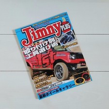 Jimny Plus (Jimny Plus)