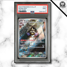 Pokemon card japanese - pokemon,
