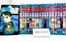 Yu Yu hakusho 【Lingua