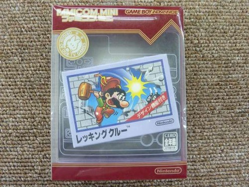 Usato nella scatola nintendo - nella,