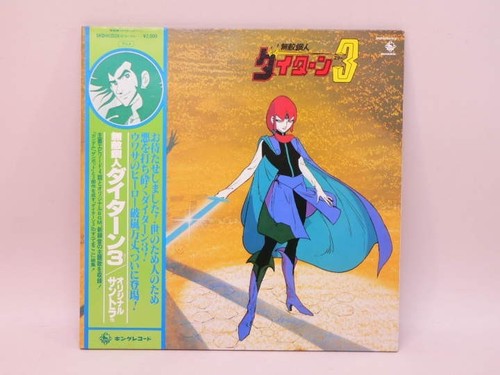 Muteki steel daitarn - steel, 3