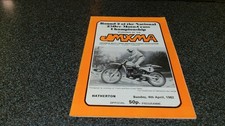 			250cc Motor-cross