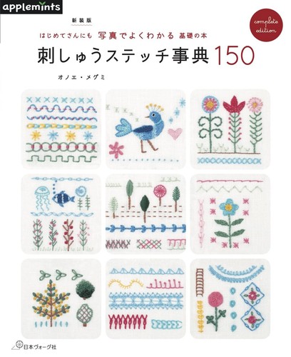 New edition basic book that - basic,