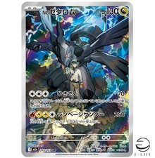 N's Zekrom AR 210/193 M2a MEGA Dream ex carta Pokemon giapponese