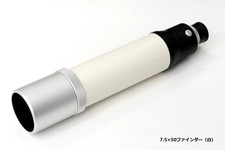 Takahashi 7,5x50 Finder