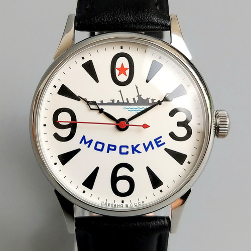Orologio polso sovietico - orologio,