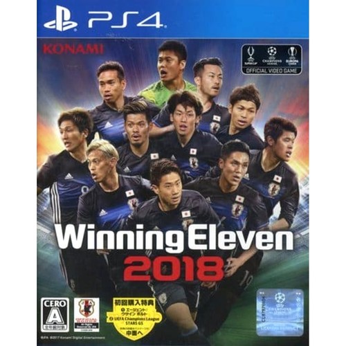 Winning eleven 2018 - eleven,