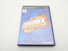 DDRMAX Dance Dance Revolution