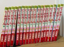 Peach Girl Vol. Set completo