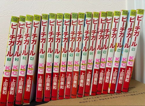 Peach girl vol set - peach,
