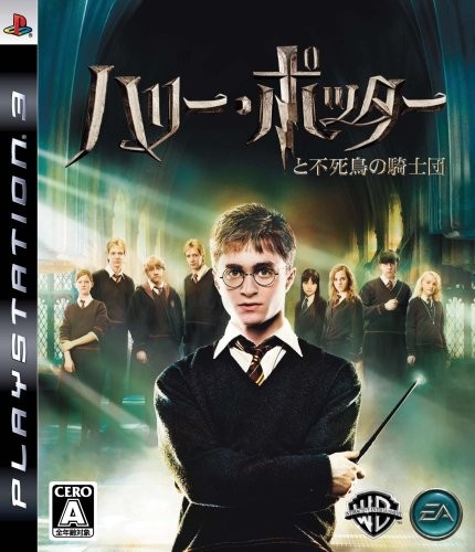 Harry potter ordine della - e, l'ordine