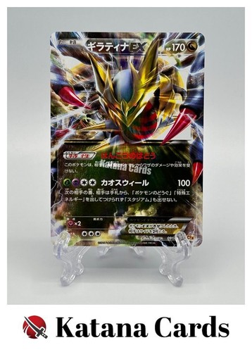 Carte pokemon nm - pokemon, ex/nm