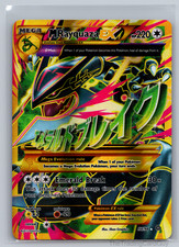 M Rayquaza EX (Shiny Full Art)