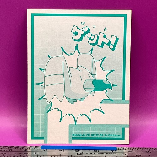 Carta gioco pokemon wingull - da,
