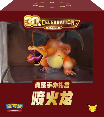 2026 pokemon chinese - s-chinese, 30°