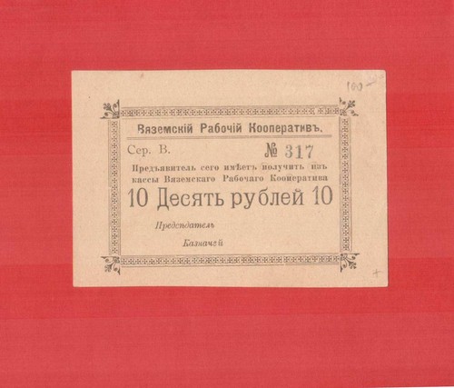 Russia vyazma cooperativa - russia,