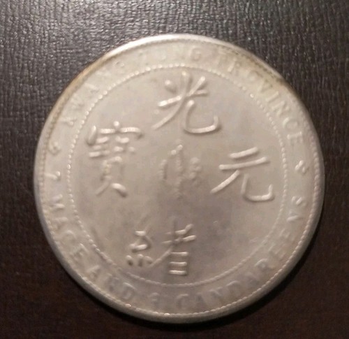 China cina moneta - -,