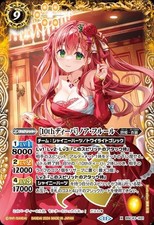 Battle Spirits [10th Diva] Noah Fleur (X Rare) Diva Booster 10th Party (BSC43) X