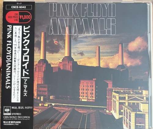 Pink floyd animals - animals, japan