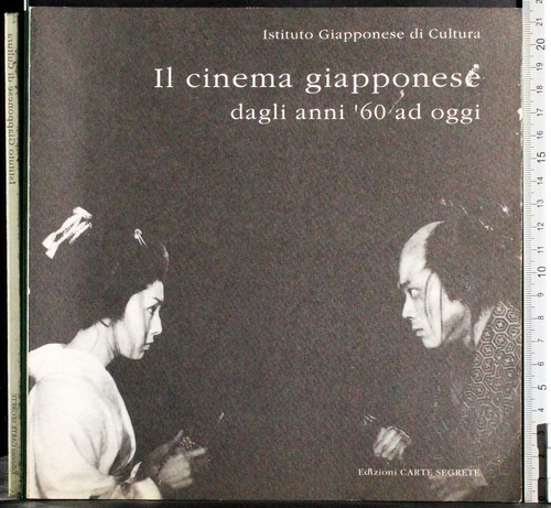 Cinema giapponese dagli - il,