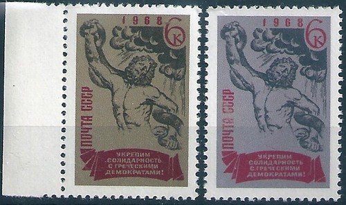 16477 russia urss - 16477, storia
