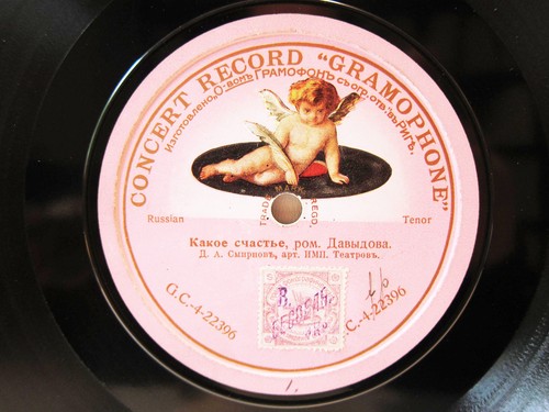 78rpm smirnov sings what - 78rpm,