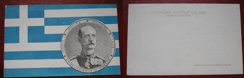 Cartolina diplomatica visita - ,
