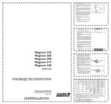 Case IH Magnum 235 260 290 315 340 Tractor Operators Manual RU PDF