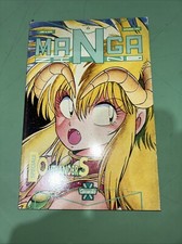 Granata press manga magazine - press,