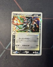 Carta Pokemon giapponese