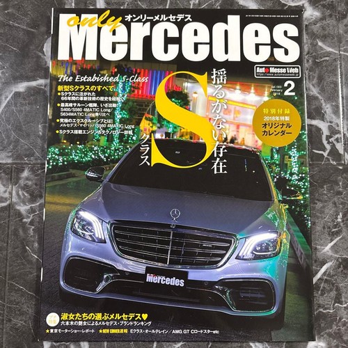Mercedes benz february 2018 - february,