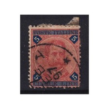 REGNO D'ITALIA 1891-93 UMBERTO