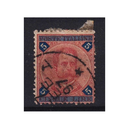 Regno italia 1891 umberto - 1891-93,