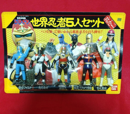 Jiraijin 1988 world ninja - 1988,