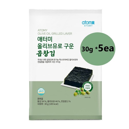Atomy olio oliva laver - di,