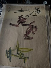 Acquarello Sebastiano Carta