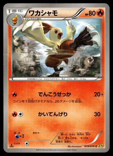 Combusken 019 070 comune gaia - comune,