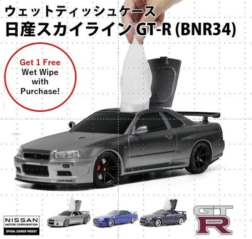 Nissan skyline bnr34 - nissan, gt-r