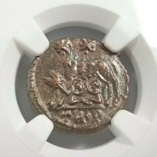 She-Wolf Twins Costantine NGC