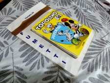 TOPOLINO GOL N. 1 NUOVO
