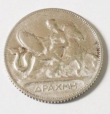 GRECIA 1 DRACMA  ANNO 1911 RE GIORGIO I  MONETA IN ARGENTO