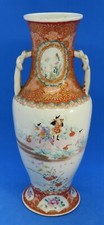 . Vaso giapponese Kutani
