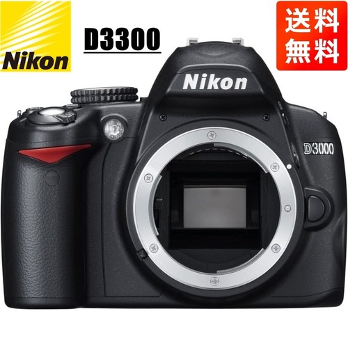 Nikon d3000 corpo - corpo, fotocamera