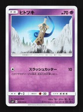 Honedge 039/094 Miracle Twin