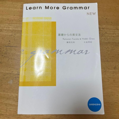 Learn more grammar - more,