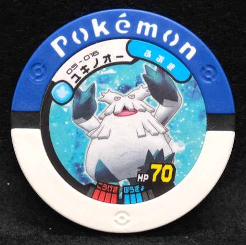 Moneta abomasnow pokemon - moneta,