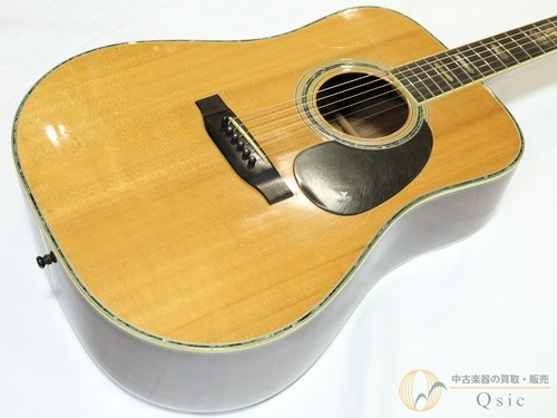 Yairi 600 prodotto nel - yairi,