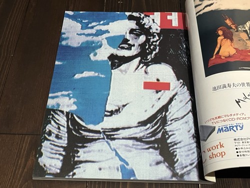 1994 media collage - 1994,